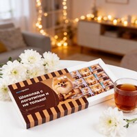 Набор шоколада Choco Box на заказ