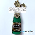 Елочная игрушка с акриловымм стеклом