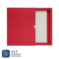 Коробка под ежедневник Bplanner (красный)