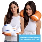 Подушка трансформер 2 в 1 