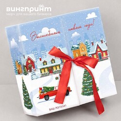 Корпоративный подарок "Адвент-Кофе"