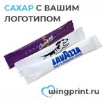Корпоративный сахар в стиках 5 грамм