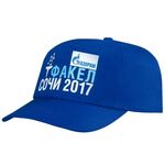 Бейсболка Promo, синяя