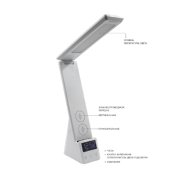 Многофункциональная лампа 6 в 1,  Lightronic (Белый)
