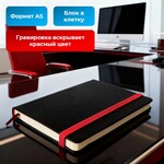 Ежедневник недатированный Ray, А5, черный/красный, кремовый блок, без обреза