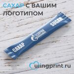Корпоративный сахар в стиках 5 грамм