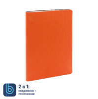 Ежедневник Bplanner.01 (оранжевый)