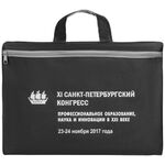 Сумка-папка Simple, черная