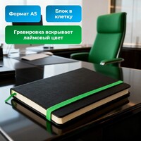 Ежедневник недатированный Ray, А5, черный/лаймовый, кремовый блок, без обреза