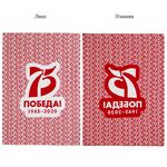 Плед на заказ Tricksy Net, 2 цвета, М, акрил