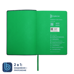 Ежедневник Bplanner.01 (зеленый)