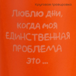 Кружка с пробковой подставкой Corky, оранжевая