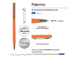 Ручка металлическая шариковая Palermo, софт-тач, 0,7 мм,  оранжевый