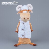 Мягкая игрушка "Бараш" для конфет (подарка) или шампанского, на заказ