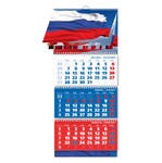 Квартальные календари с перекидными топами на заказ