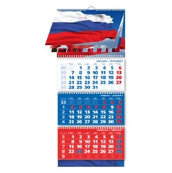 Квартальный календарь с перекидными верхушками на заказ
