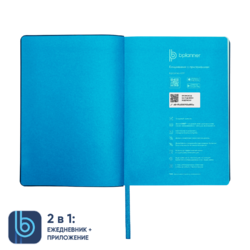 Ежедневник Bplanner.01 (голубой)