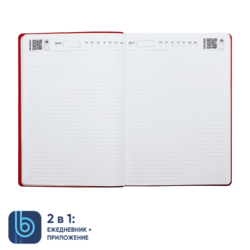 Ежедневник Bplanner.04 (красный)
