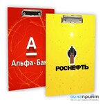 Планшет А4 с ламинацией и верхним зажимом