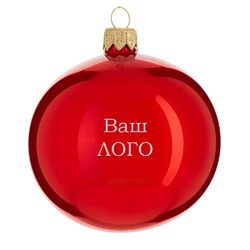 Шар новогодний 8 см, Символ 2027 года, Коза 4