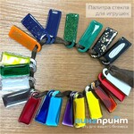 Елочная игрушка с акриловымм стеклом