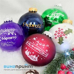 Стеклянные елочные шары на заказ