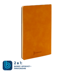 Бизнес-блокнот Bplanner.05 (оранжевый)