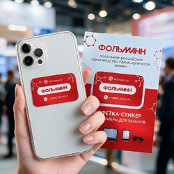 Стикер-очиститель для экрана на заказ
