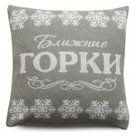 Подушка на заказ Сapo, акрил
