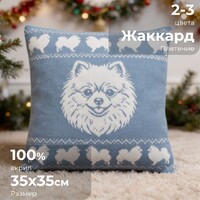 Подушка вязаная на заказ Capo, гипоаллергенный акрил