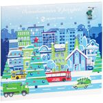 Шоколадный адвент-календарь Festa на заказ