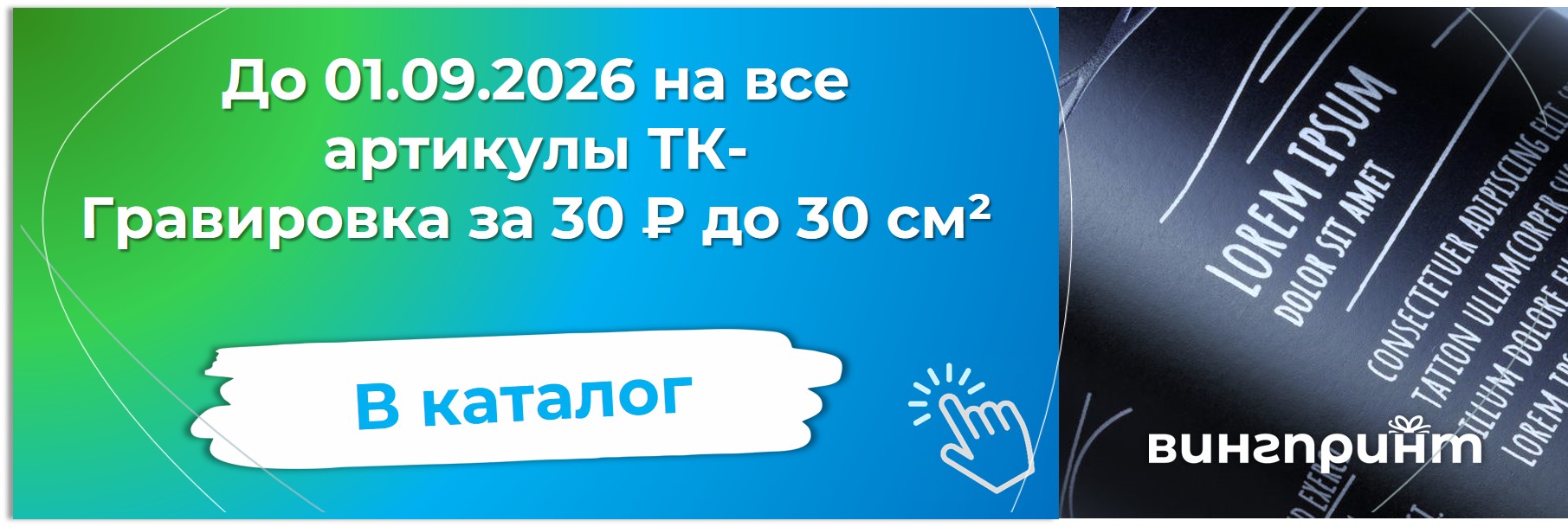 гравировка по минимальной цене на термосы, кружки, термокружки, бутылки, коферы и другое