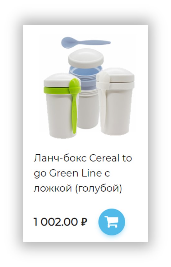 Ланч-бокс Cereal to go Green Line с ложкой